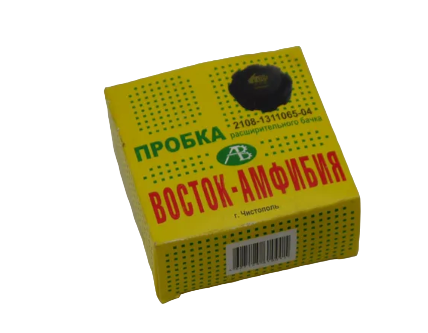Крышка расширительного бачка 2108, ГАЗ Восток Амфибия