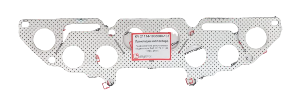 Прокладка коллектора 1118 дв.1.6, 8 клап. КВАДРАТИС перфорация