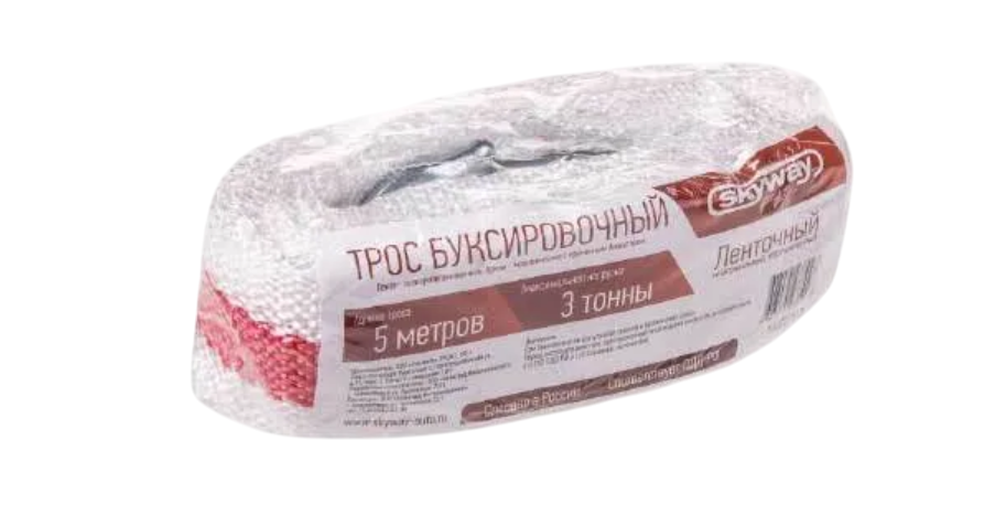 Трос буксировочный 3 т 5 м SKYWAY 2 крюка, в пакете