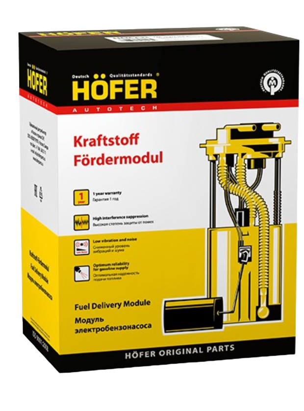 Бензонасос "HOFER" 2190/Datsun инж. дв. 1.6 в сборе HF830929