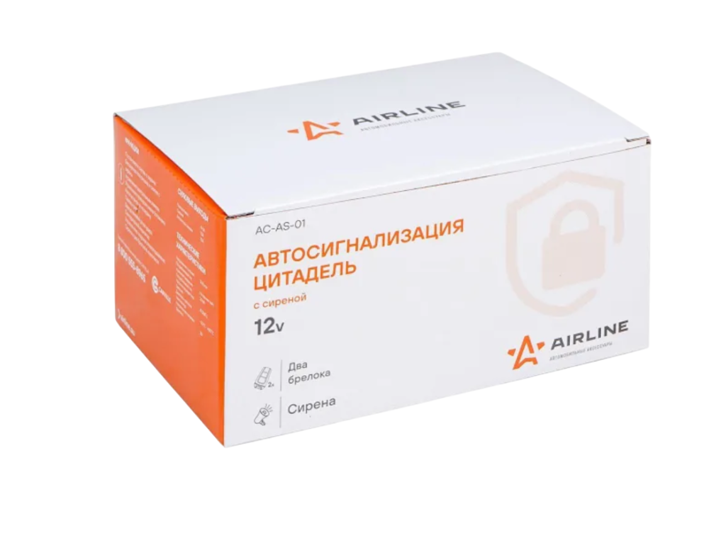 Автосигнализация "AIRLINE" Цитадель с сиреной ACAS01
