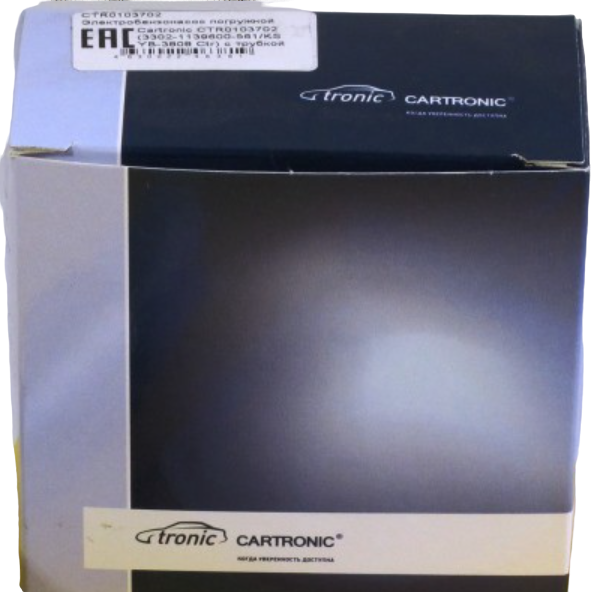 Бензонасос ВАЗ 2110 ГАЗ 3302 405 дв. Cartronic -081 с трубкой и фильтром