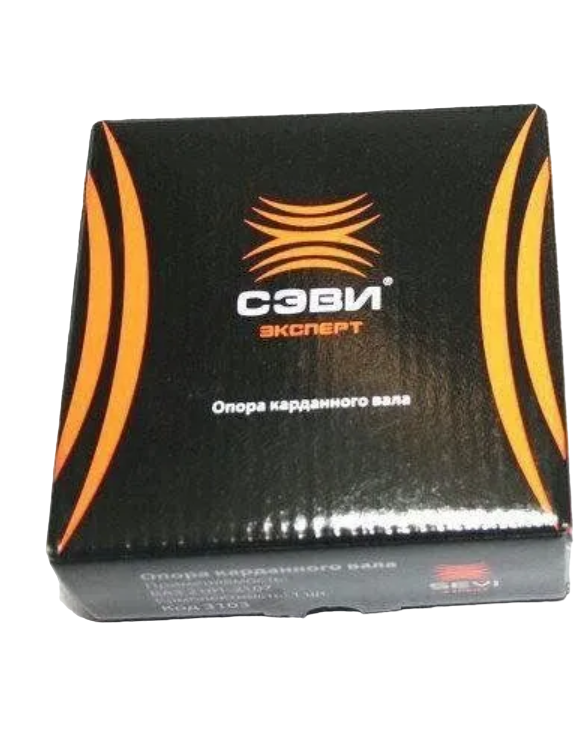 Подшипник подвесной 2101 СЭВИ-ЭКСПЕРТ 3103