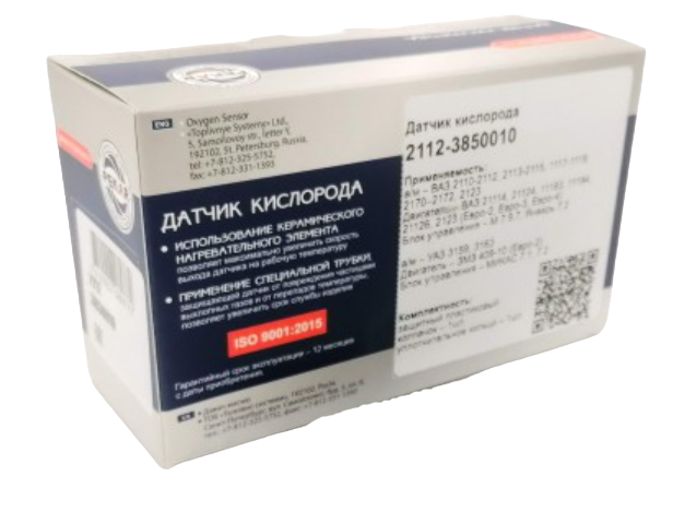 Датчик кислорода 1118/2170/2123/УАЗ 409 дв. Евро 3 Pekar 537