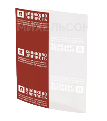 Патрубок радиатора уголок ВАЗ 21213 средний, шланг термостата з-д БРТ