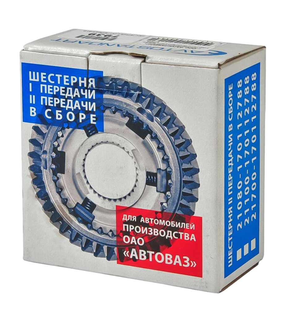 Шестерня 2-ой передачи 2108 н/о в сборе Лигрон с муфтой и синхронизатором