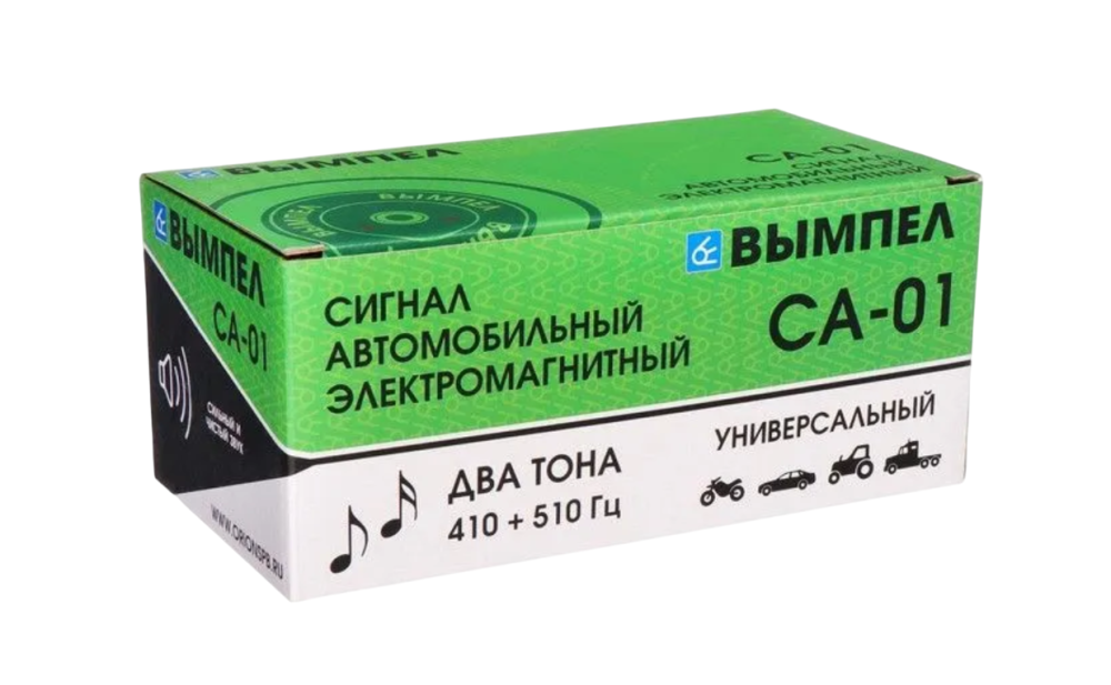 Сигнал звуковой Вымпел СА-01 электромагнитный, двухтональный, улитка, 410HZ/510HZ