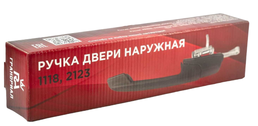 Ручка наружная 1118 задняя правая Гранд РиАл