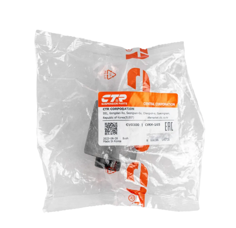 Сайлентблок "CTR" HYUNDAI ELANTRA/i40 OPTIMA  задн.нижн. (старый арт. CVKH-165) GV0300