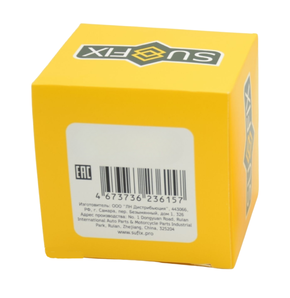 Сайлентблок "SUFIX" Рычаг продол. / Зад. подв. MITSUBISHI Lancer SL-1451