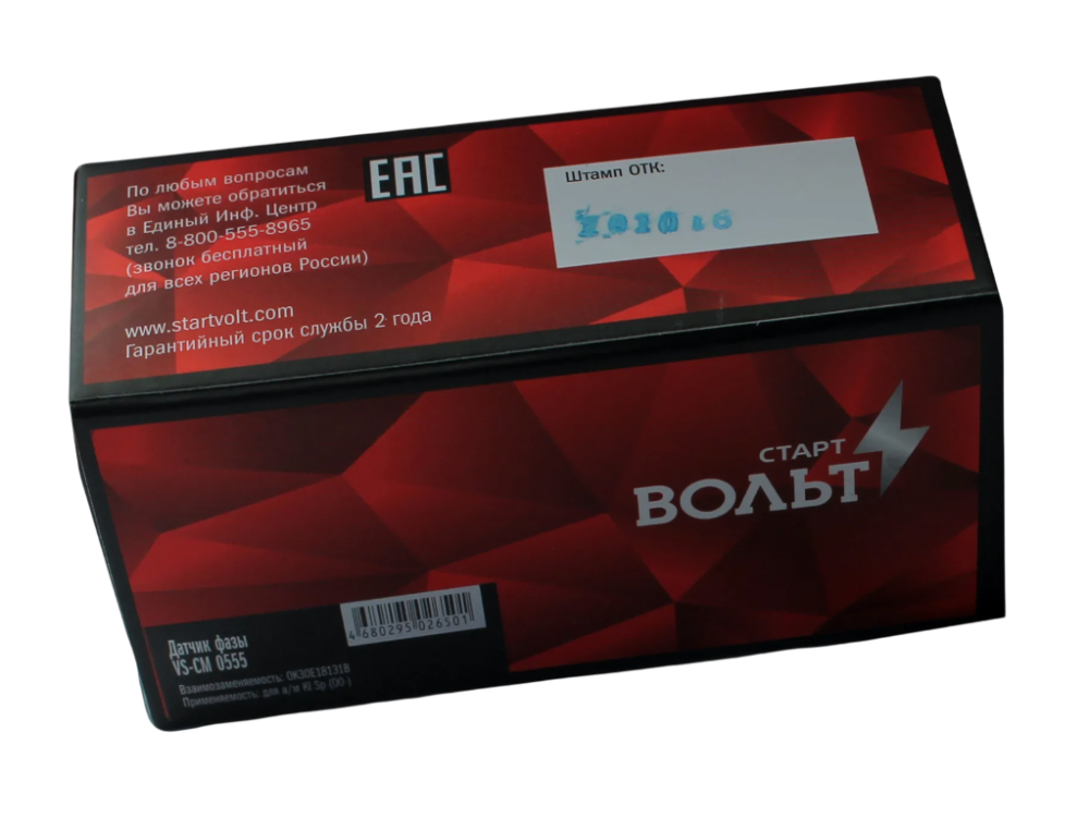 Датчик фаз "STARTVOLT" Kia Spectra (00-) VSCM0555