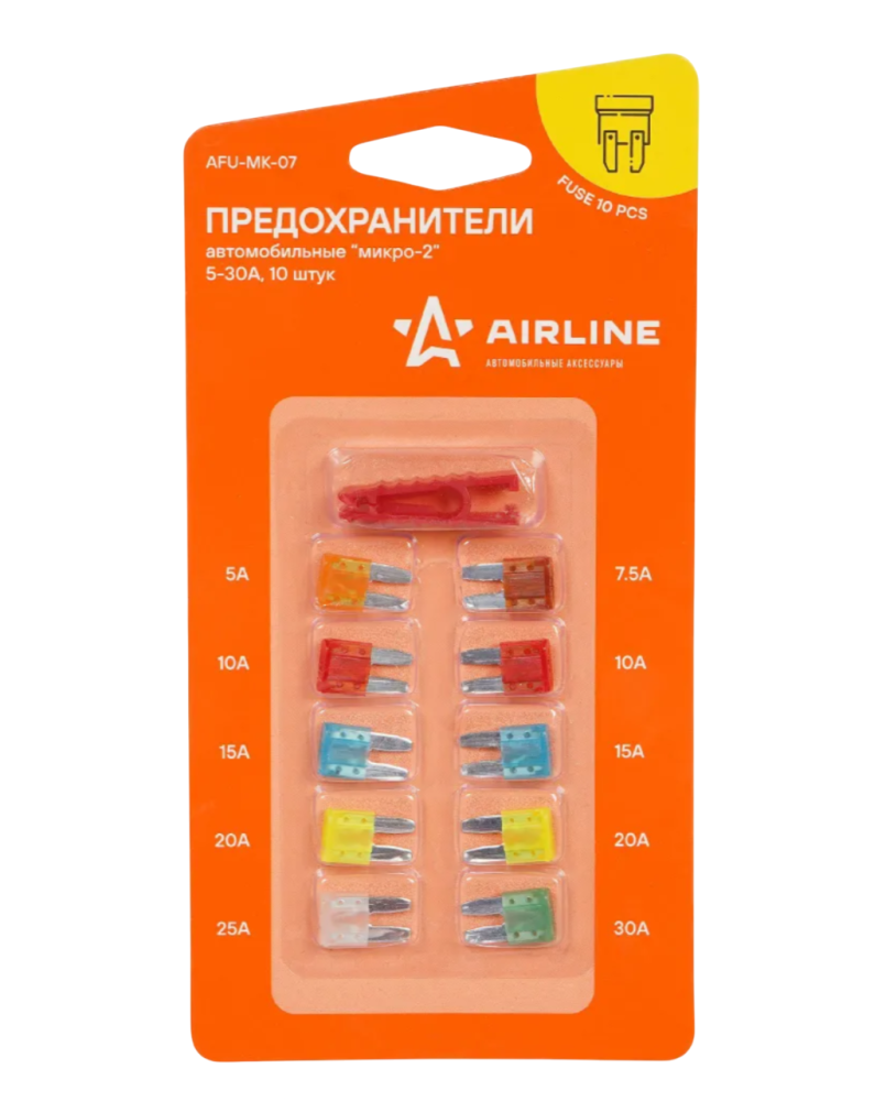 Предохранители Микро 2 AIRLINE 10 шт., 1х5А, 1х7,5А, 2х10А, 2х15А, 2х20А, 2х30А с пинцетом