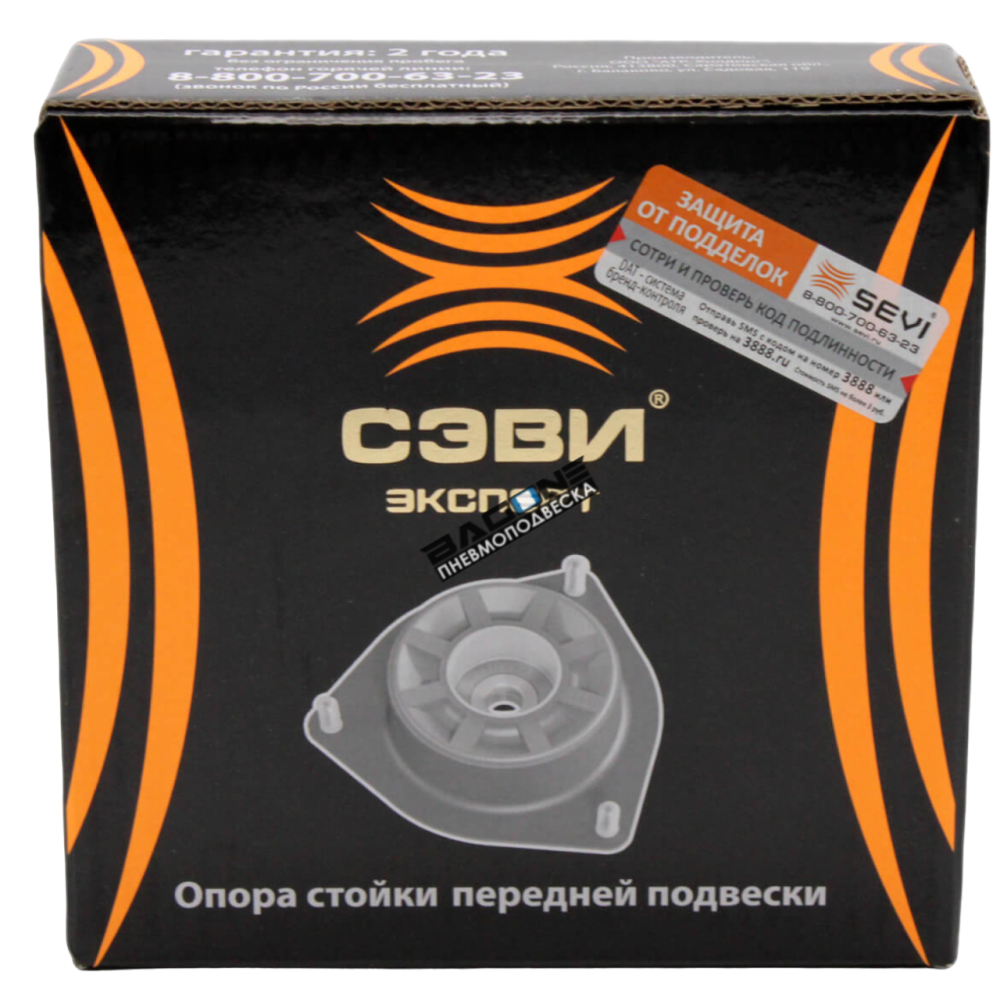 Опора передней стойки (люстра) ВАЗ 2108 эксперт Сэви