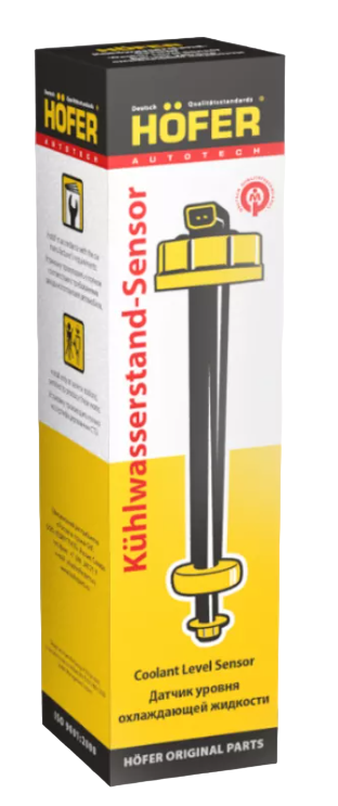 Датчик бачка омывателя 2110 HOFER