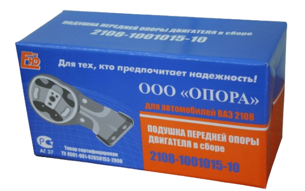 Подушка двигателя "ОПОРА" 2108 передняя в сборе в упак.