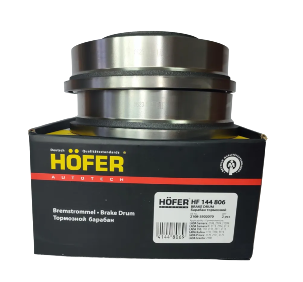 Барабан тормозной 2108 HOFER чугун. 2 шт.