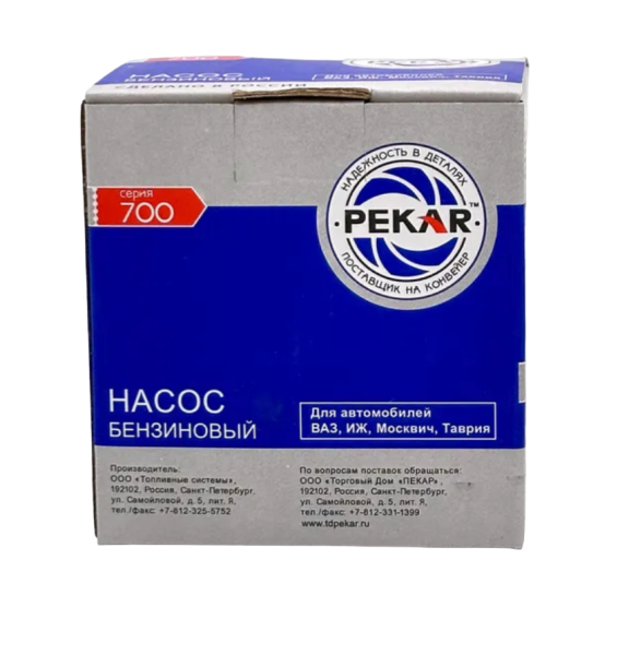 Бензонасос 2101 Пекар