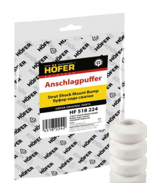 Отбойник передней стойки ВАЗ 2110 2 шт. Hofer