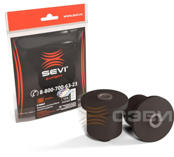 Втулка задней балки 2110 2 шт. СЭВИ-ЭКСПЕРТ