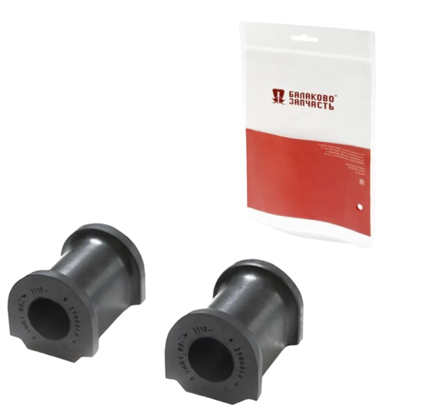 Втулка стабилизатора 1118 2 шт. БалаковоЗапчасть