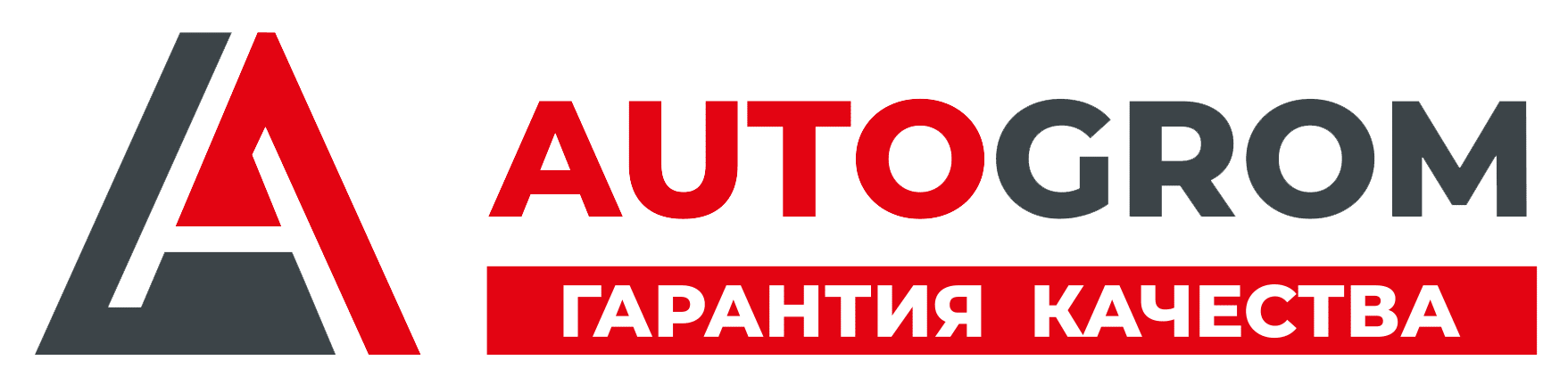 Компания «AUTOGROM»