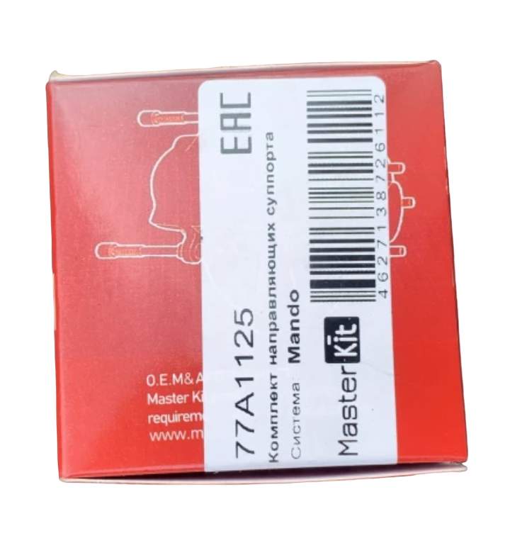 Ремкомплект направляющих суппорта "Master" перед "HYUNDAI/KIA" 77A1125