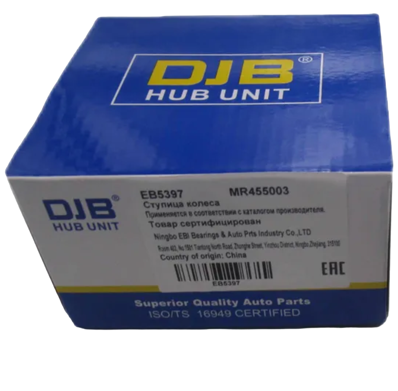 Ступица колеса "DJB" передняя с подшипником MITSUBISHI GALANT VII-VIII 92-04 EB5397