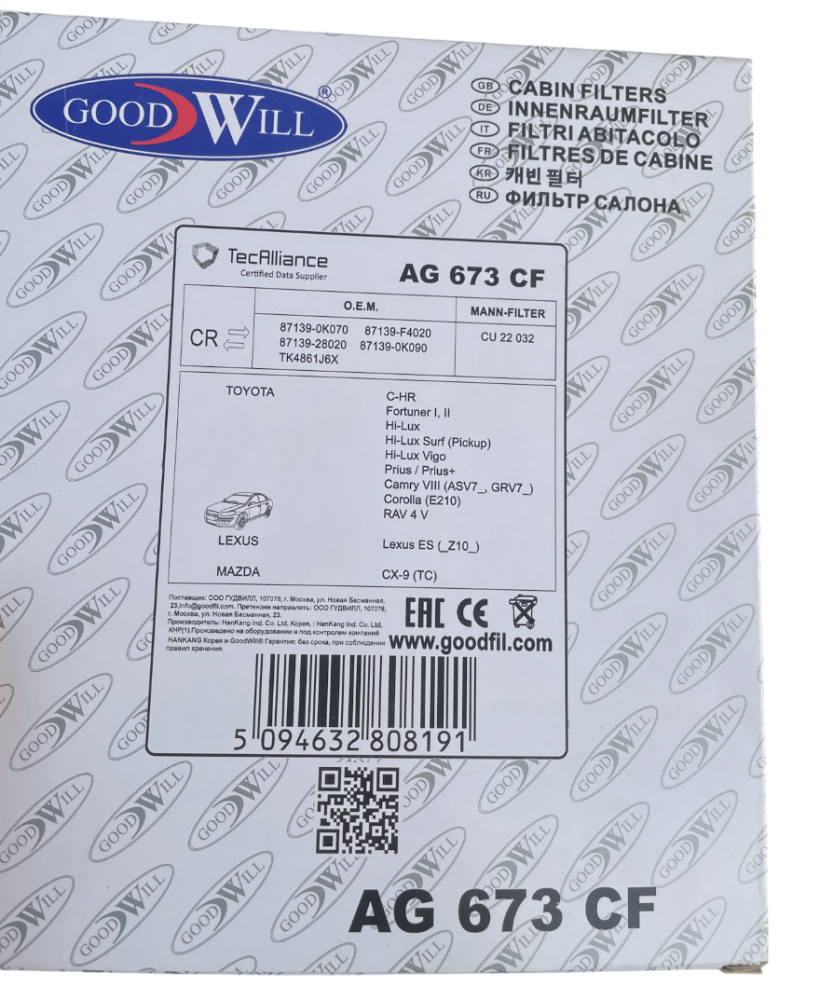 Фильтр салона "GOODWILL" TOYOTA Camry (V70) / RAV4 (A52 / A54) /HILUX AG673CF