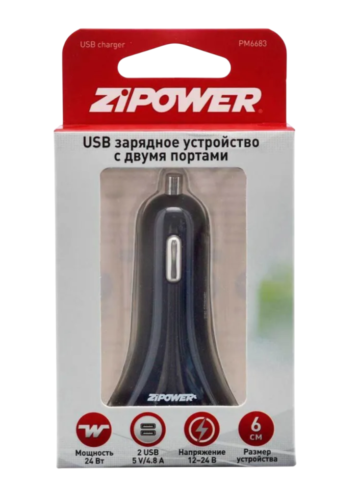 Устройство зарядное для телефона ZIPOWER 2 USB • 5 В-4,8 А