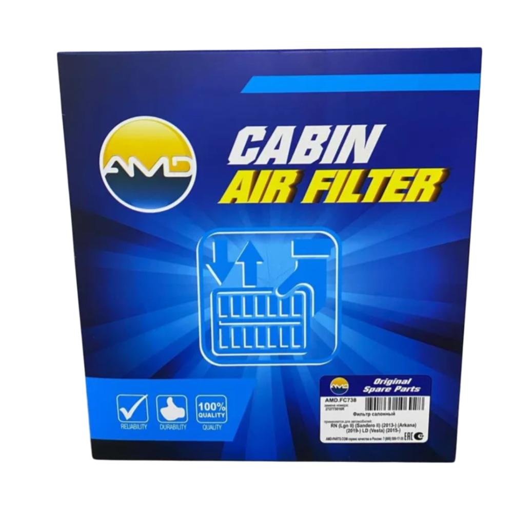 Фильтр салона LADA Vesta, X-RAY "Amd" amdfc738