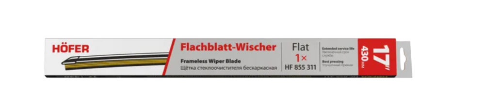 Щетка стеклоочистителя бескаркасная Hofer 17"/430 мм