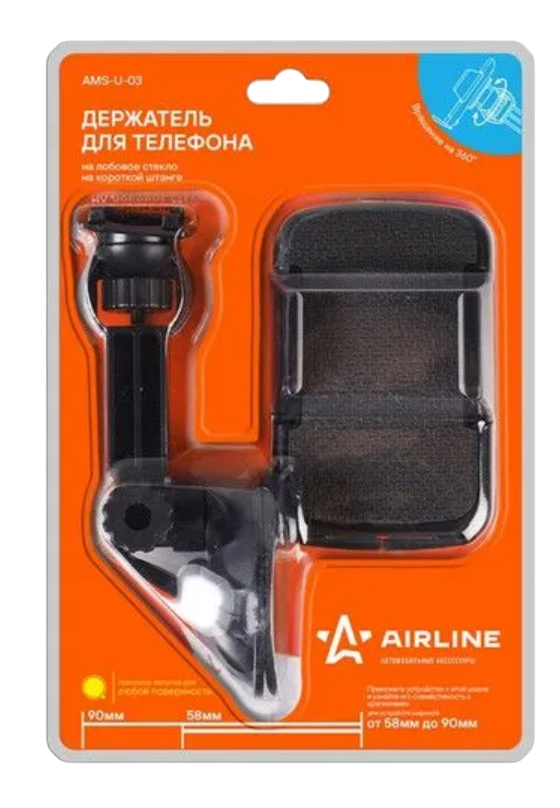 Держатель под смартфон/навигатор AIRLINE на лобовое стекло, на короткой штанге Универсал