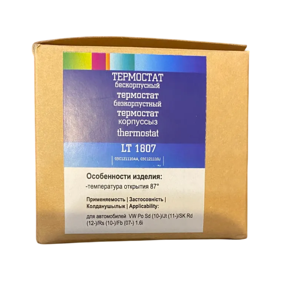Термостат "LUZAR" VW Polo Sedan 10-/Skoda Rapid 12- 1.6i 87°С термоэл. LT1807