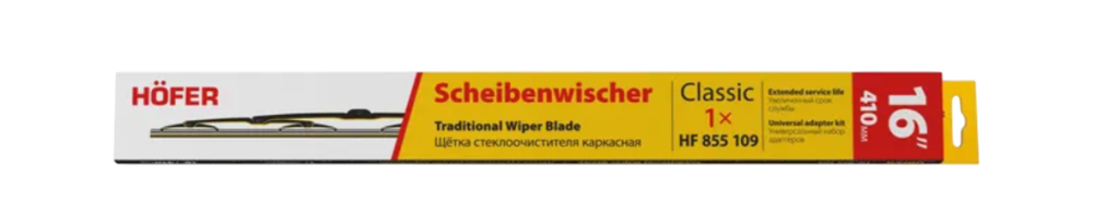 Щетка стеклоочистителя каркасная Hofer 16"/410 мм
