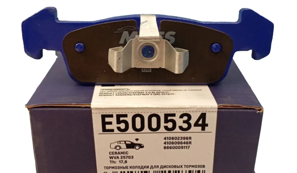 Колодки тормозные "MILES" передние RENAULT LOGAN II/SANDERO II 8V 14- E500534