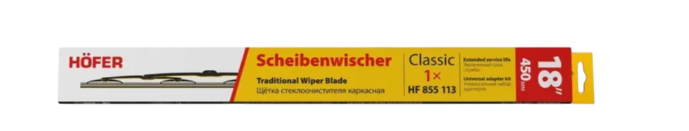 Щетка стеклоочистителя каркасная Hofer 18"/450 мм