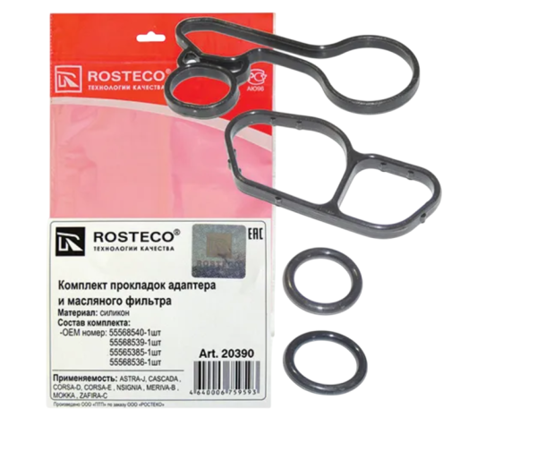 Комплект прокладок адаптера и масляного фильтра "ROSTECO" OPEL 20390