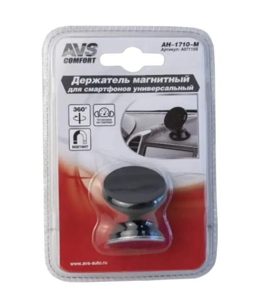 Держатель под смартфон/навигатор AVS AH-1710-M магнитный