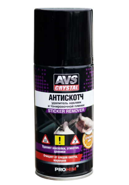 Удалитель наклеек и тонировочной пленки Антискотч AVS аэрозоль 210 мл AVK-697