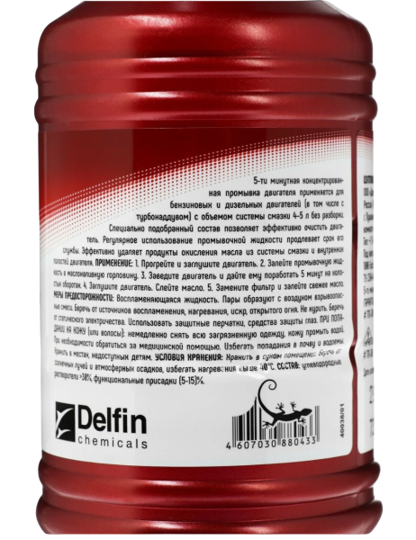 3TON Промыв.5-минут конц. (354мл) TM301